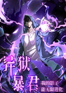 机械之心 机战科幻动漫在线播放